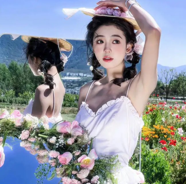 盐