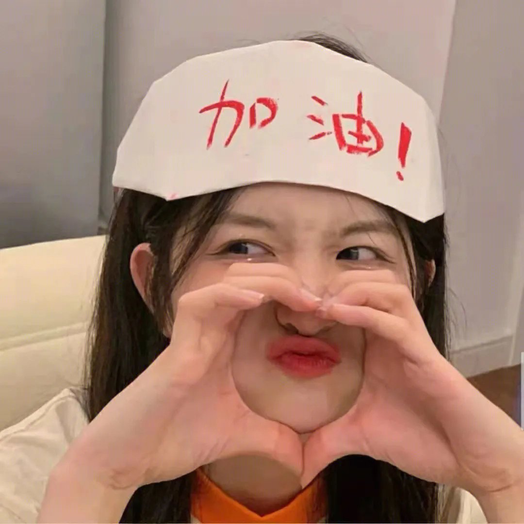 丢羊